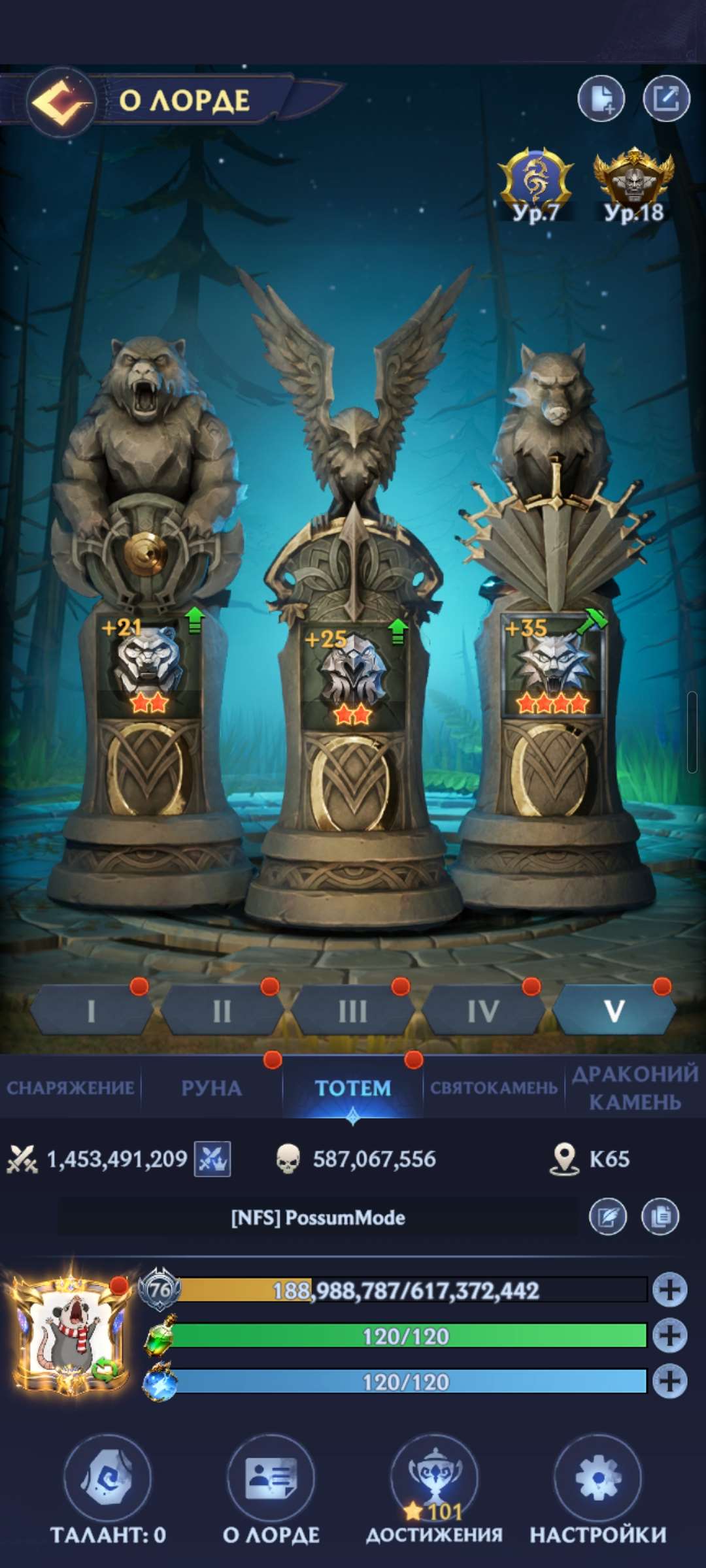 продажа аккаунта к игре Puzzles & Chaos